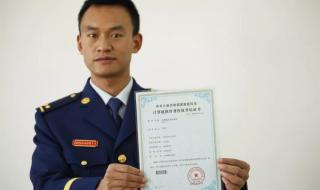 4级考试座号如何查询 四级证书编号查询